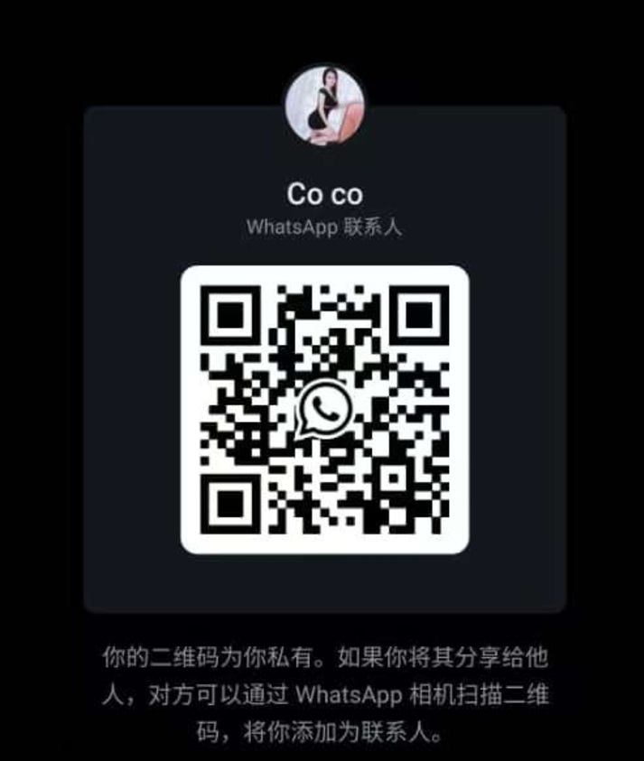 沙登住家CoCo 微信二维码.jpg