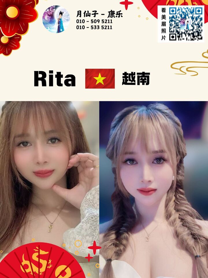 康乐月仙子001.jpg