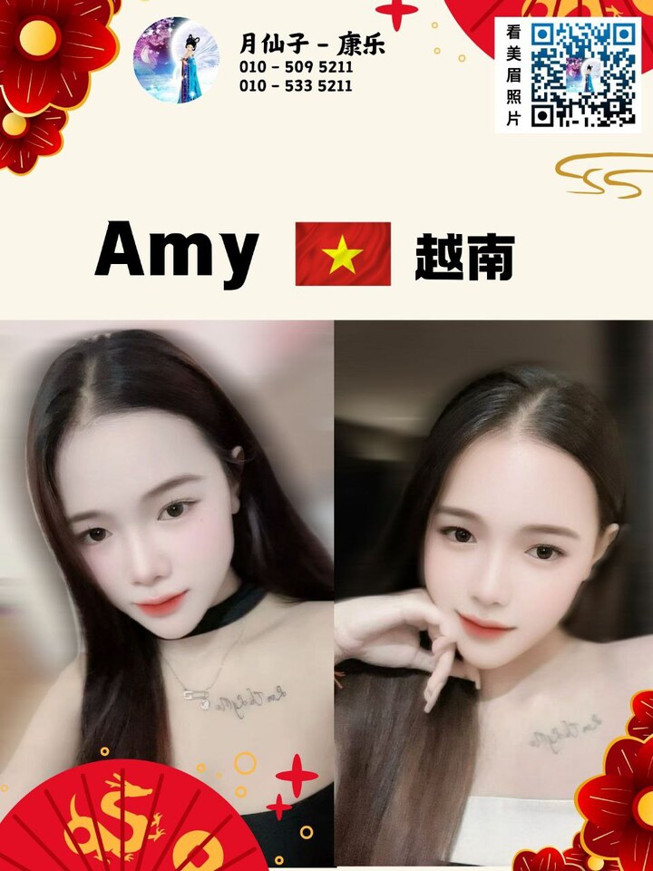 康乐月仙子003.jpg