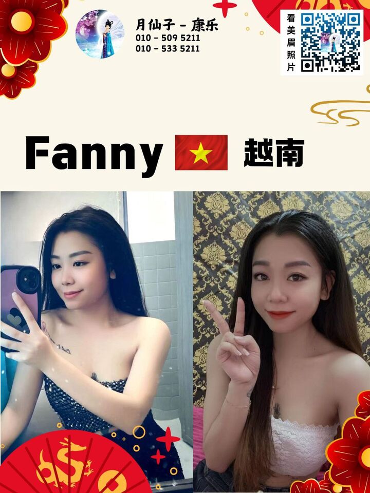 康乐月仙子005.jpg
