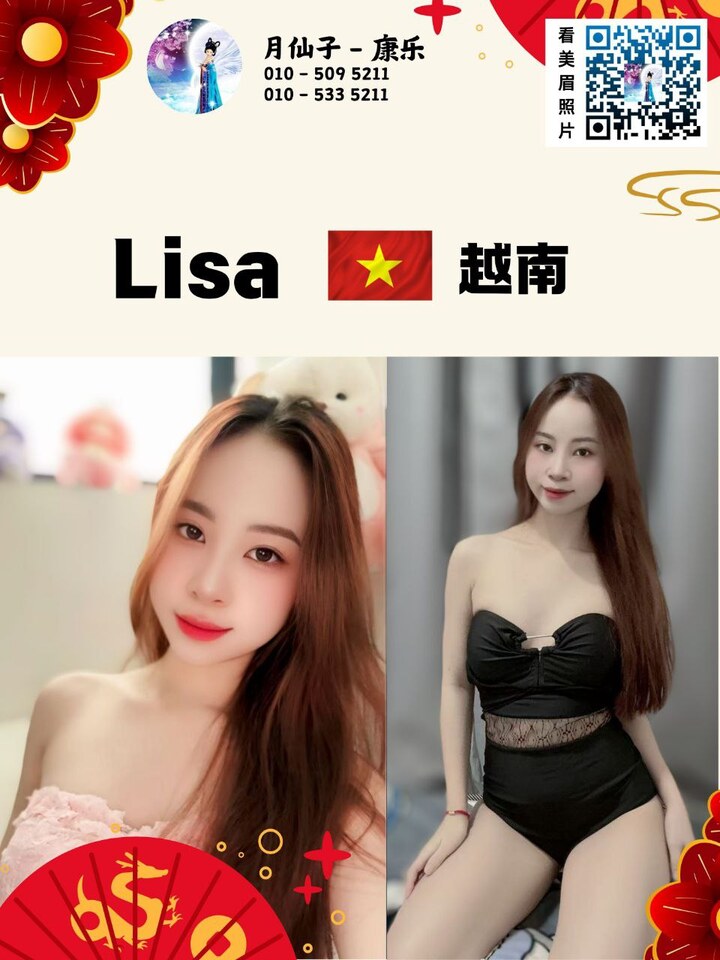 康乐月仙子009.jpg