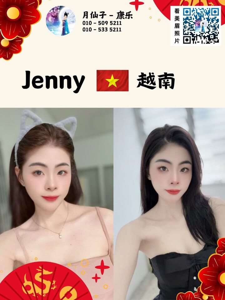 康乐月仙子010.jpg