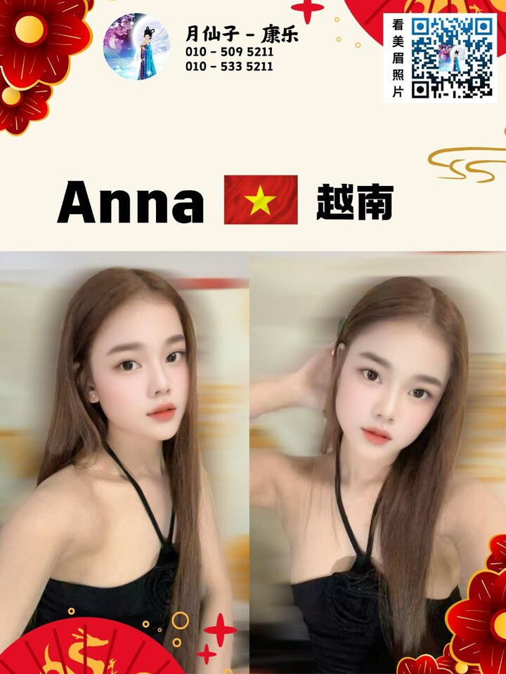 康乐月仙子012.jpg