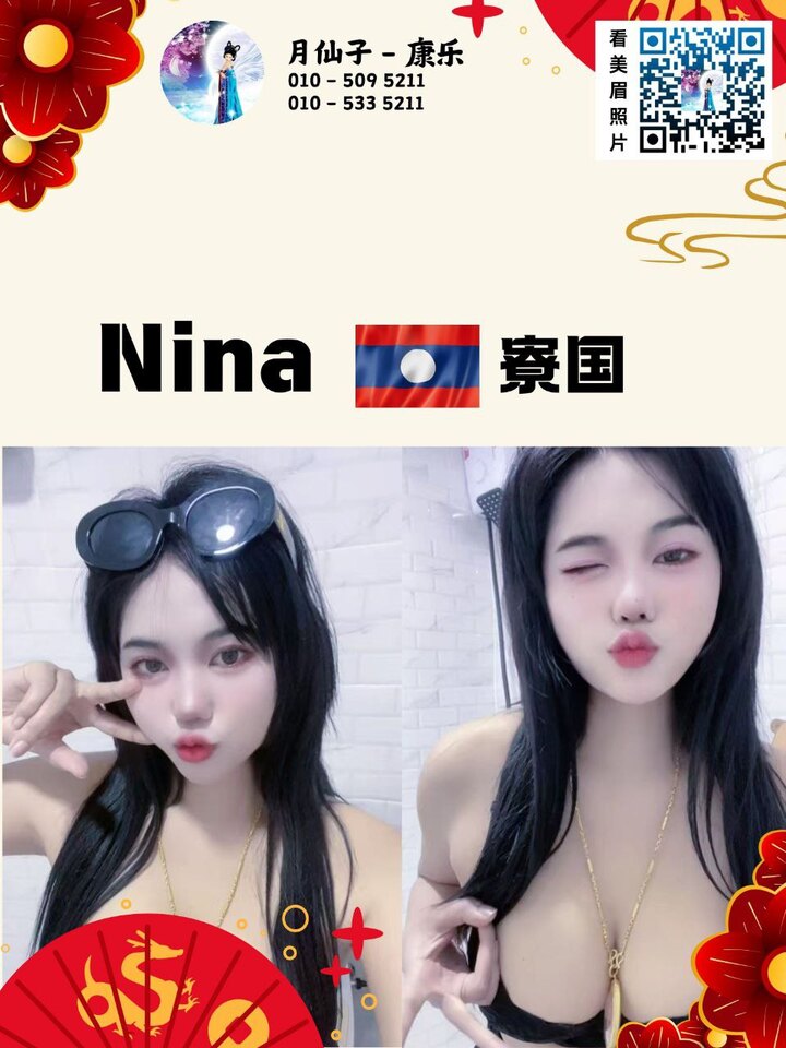 康乐月仙子013.jpg