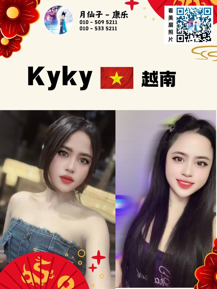 康乐月仙子014.jpg