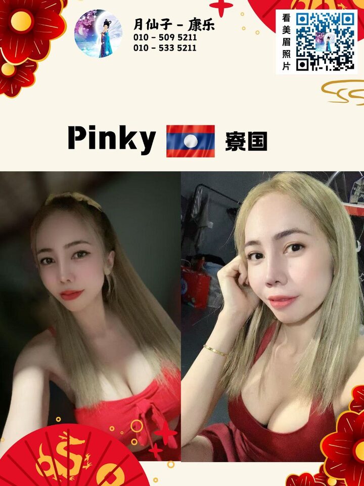 康乐月仙子015.jpg