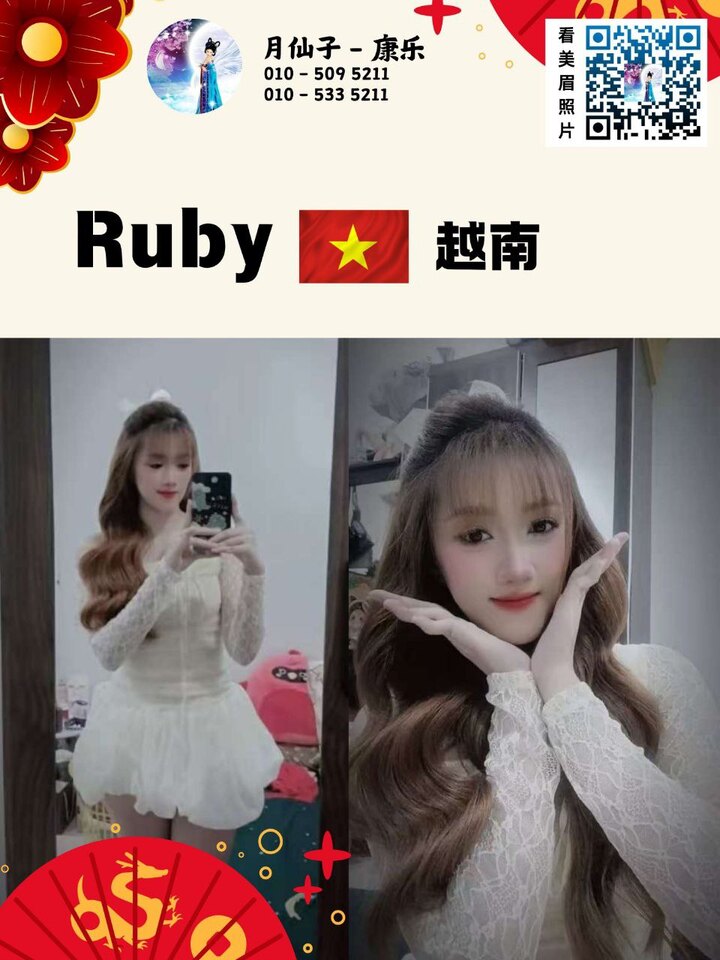 康乐月仙子018.jpg