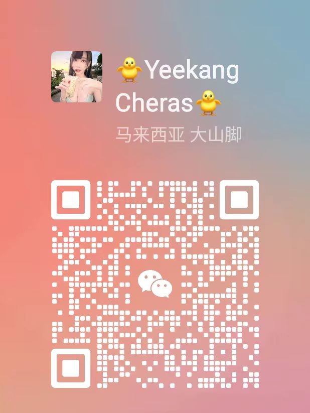 蕉赖亿康店长二维码 (2).jpg
