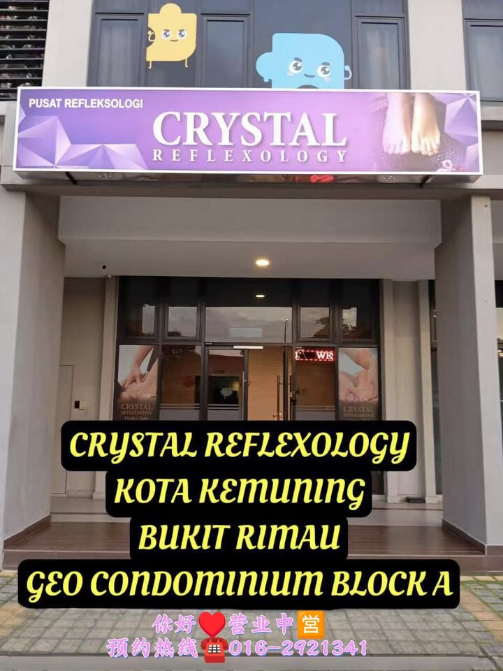 ShahAlamCrystal招牌.jpg