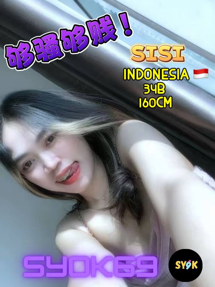 甲洞Syok69 003.jpg