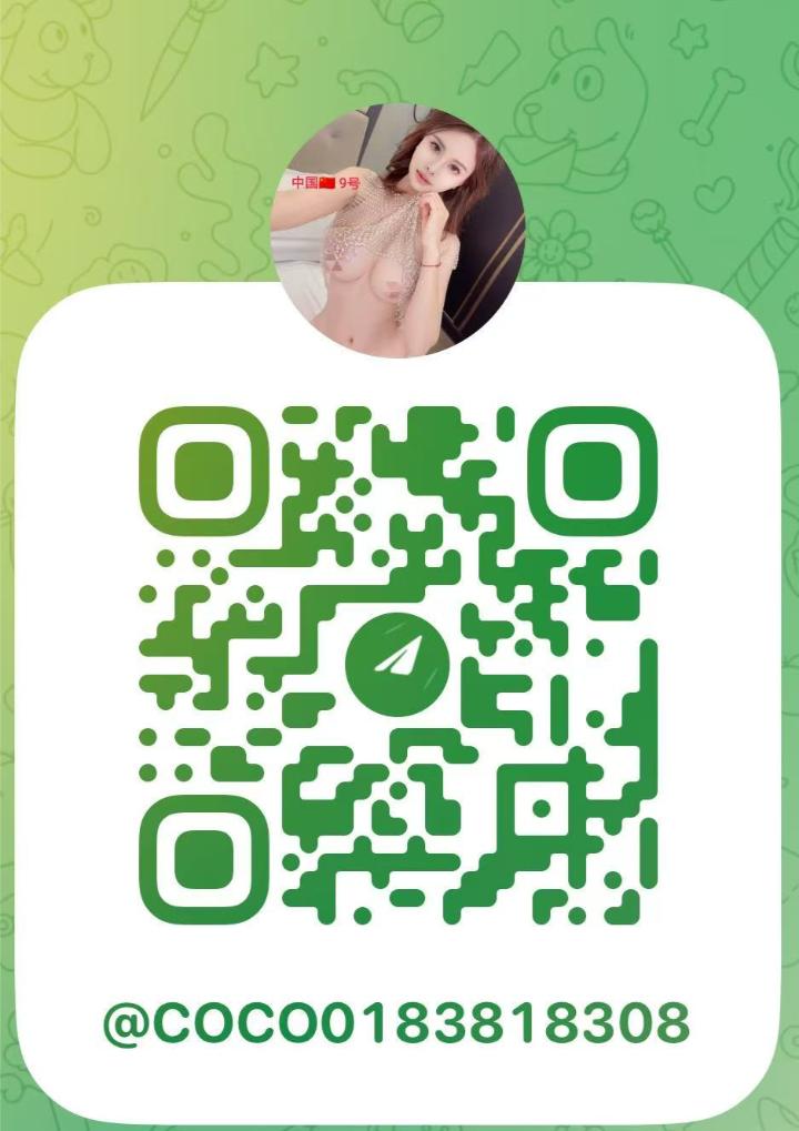 OUG百花可可Telegram.jpg