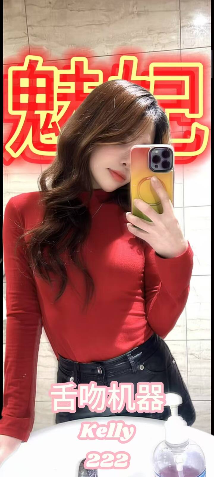 沙登魅妃店长001.jpg