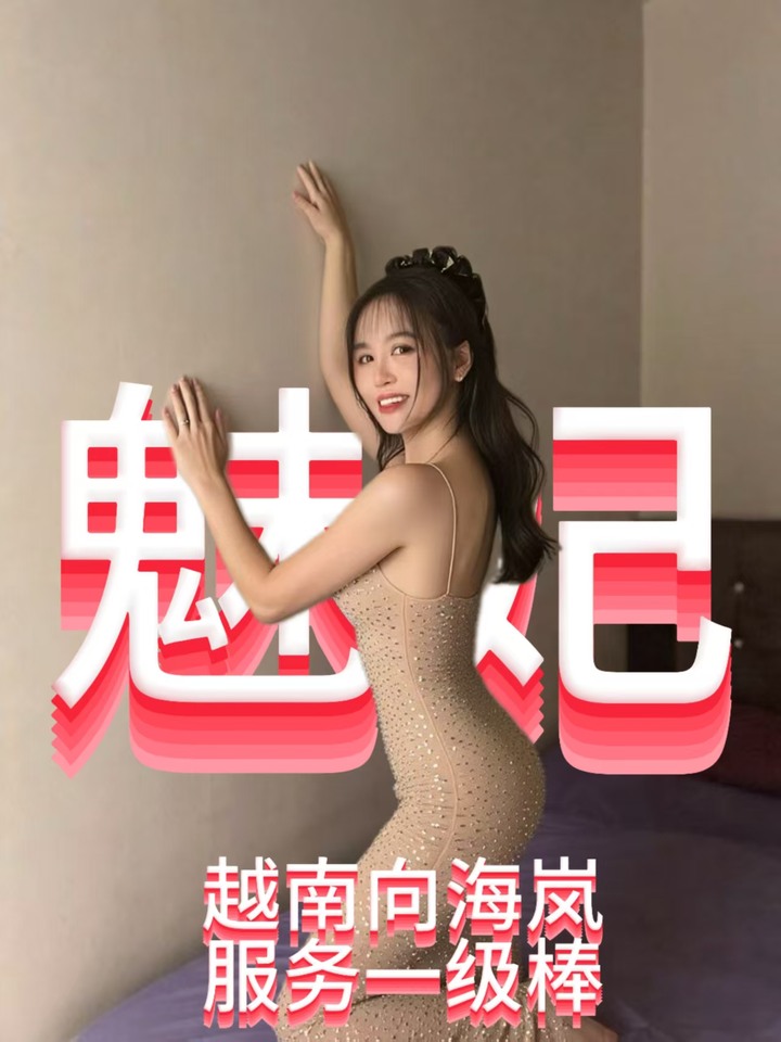 沙登魅妃店长002.jpg
