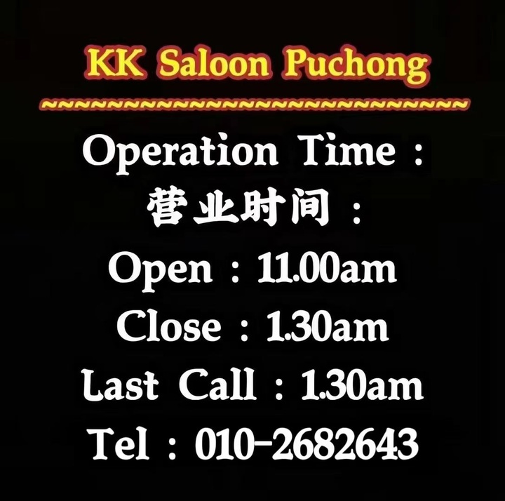 PuchongKKsaloon时间.jpg