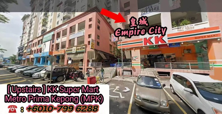 甲洞皇城店面招牌.jpg