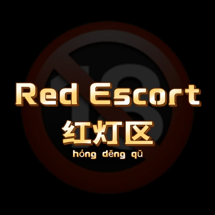 古仔红灯区店长 (1).jpg