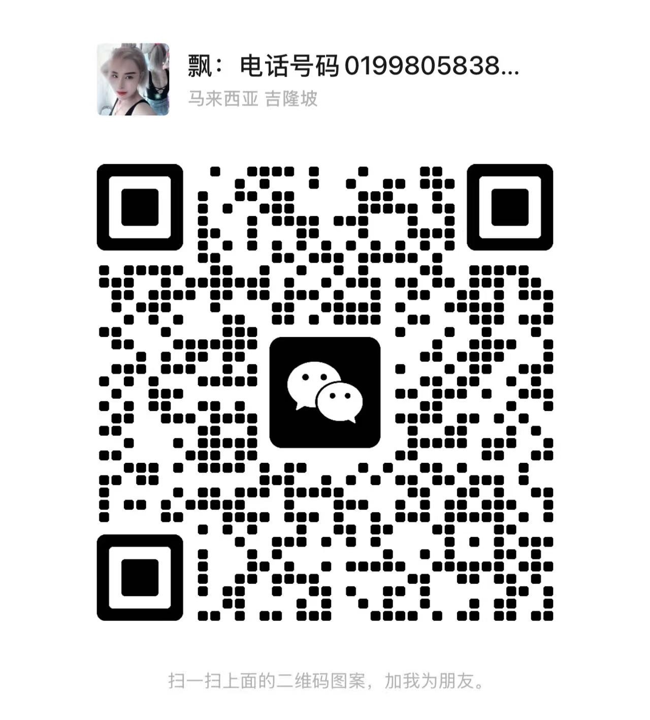 甲洞按摩飘二维码.jpg