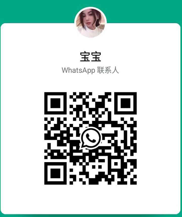 OUG文雅成宝宝WhatsApp.jpg