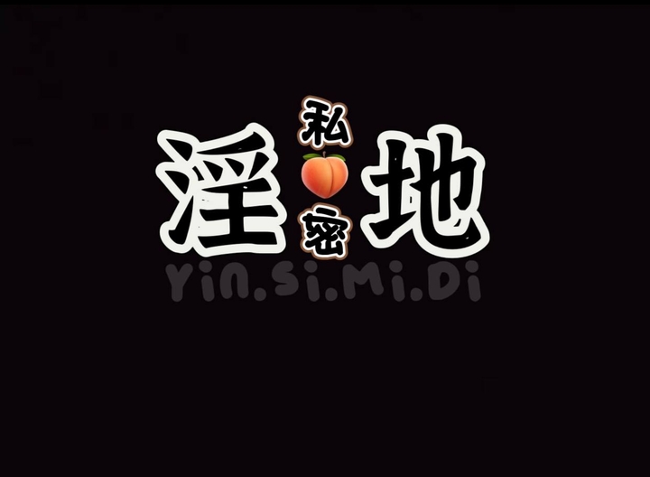 Bangsar淫私密地Logo.jpg