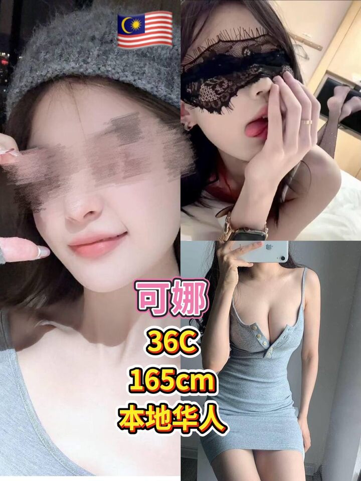Bangsar淫私密地012.jpg