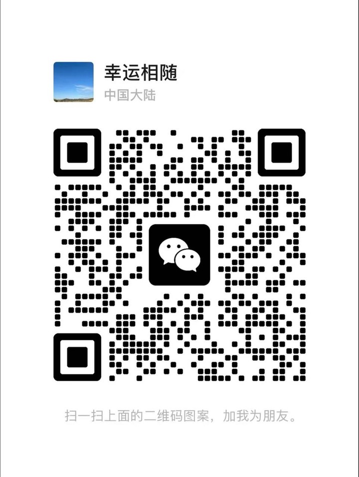 PJ住家梦梦微信二维码.jpg