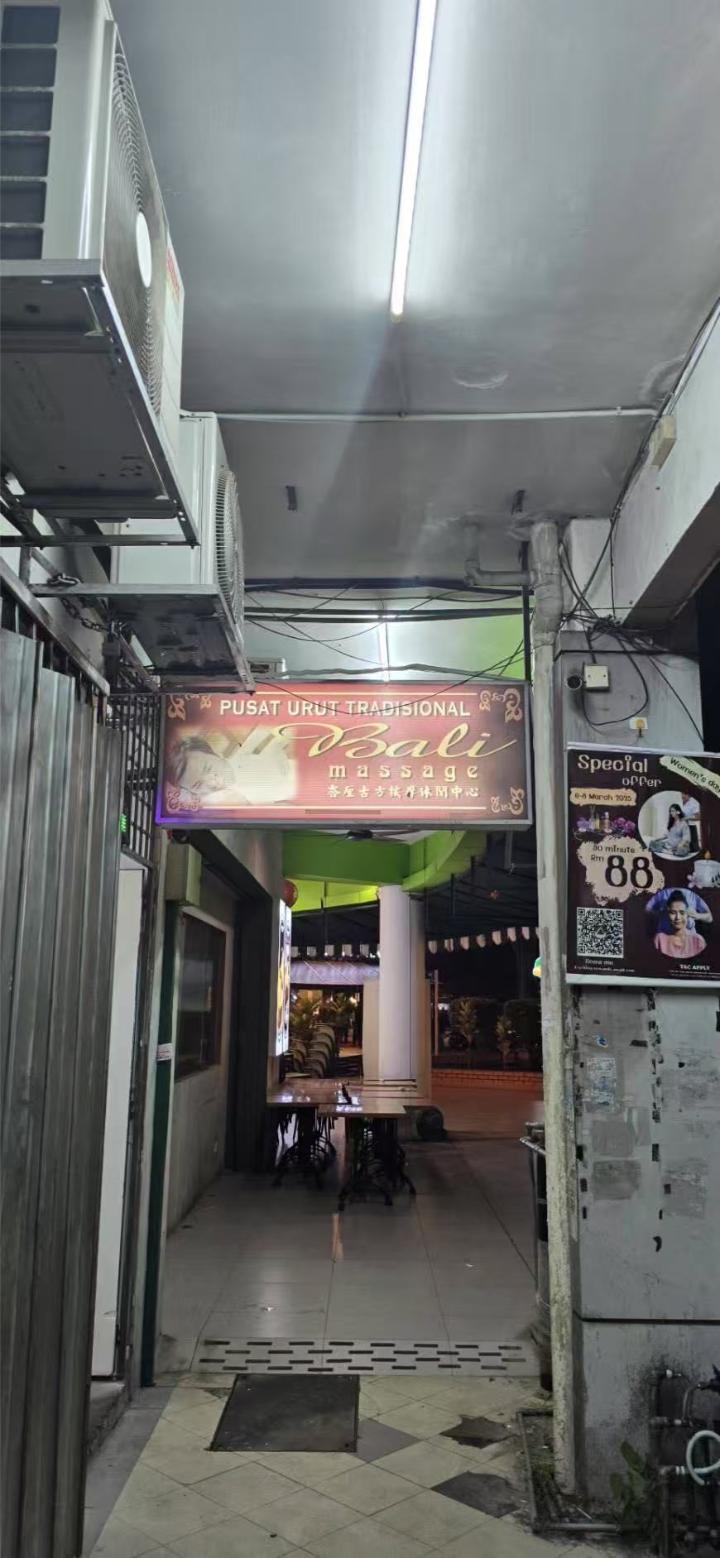 巴生BaliNila招牌.jpg