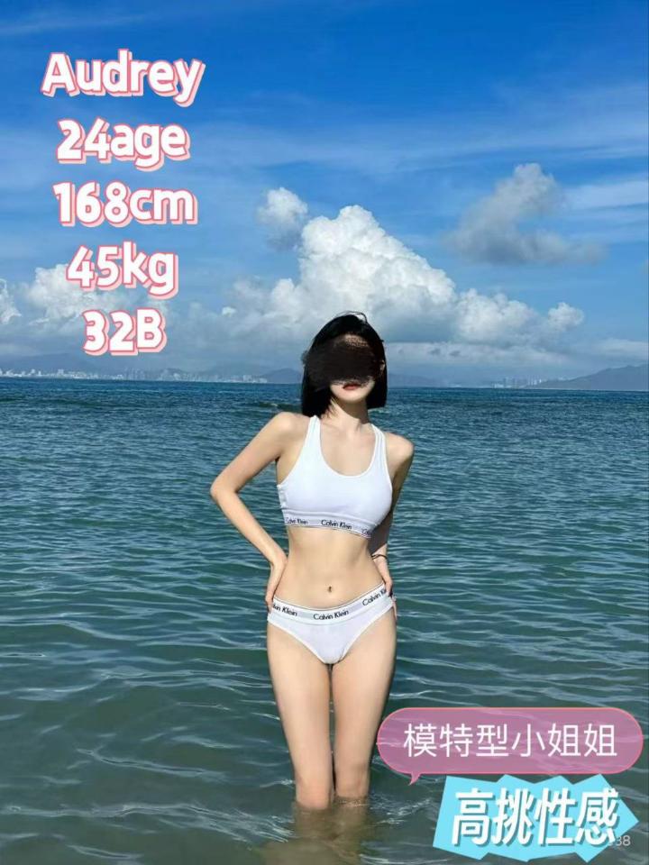 新山欢淫光临 (8).jpg