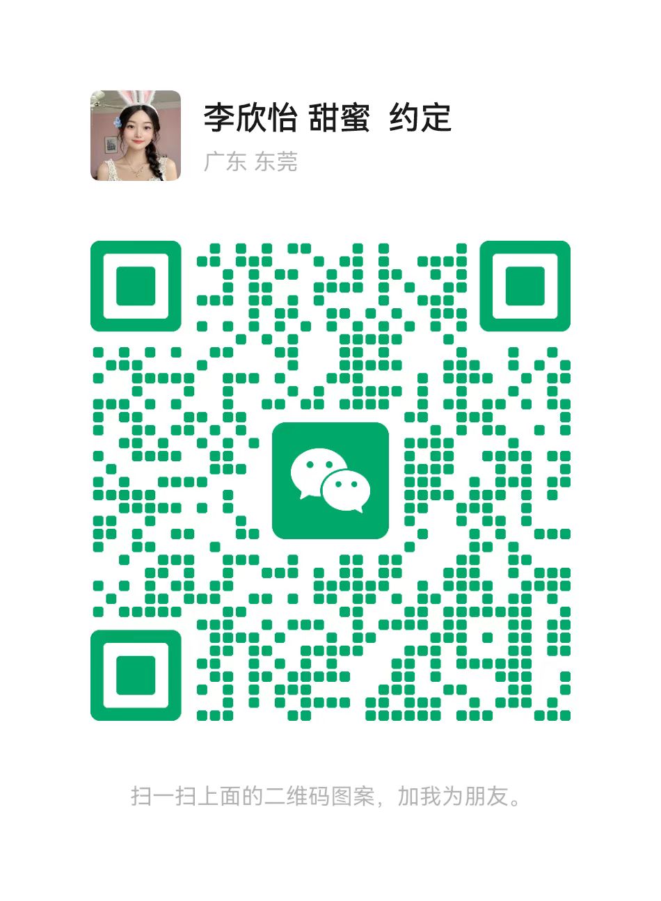 Mkt贵妃小可爱二维码.jpg