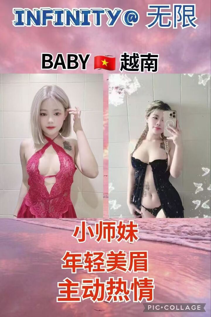蕉赖Infinity004.jpg