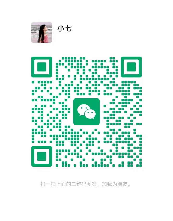 PJ住家小七微信二维码.jpg