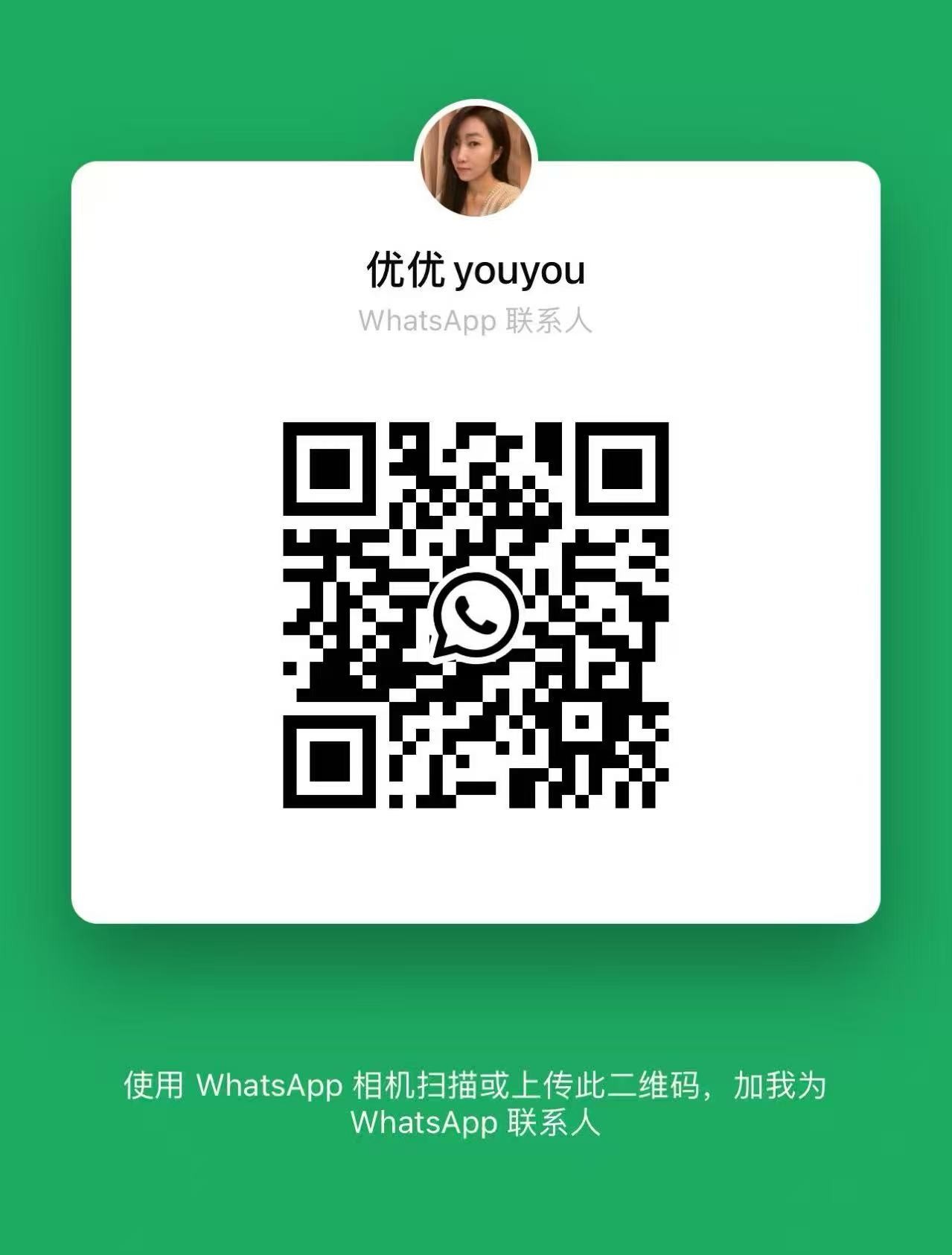 BJ按摩优优二维码.jpg