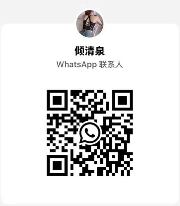 KD倾清泉WhatsApp.jpg