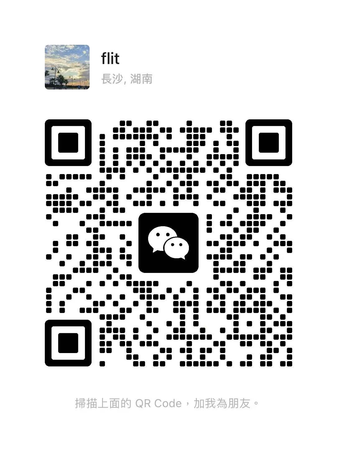 SB水云间小艾二维码.jpg