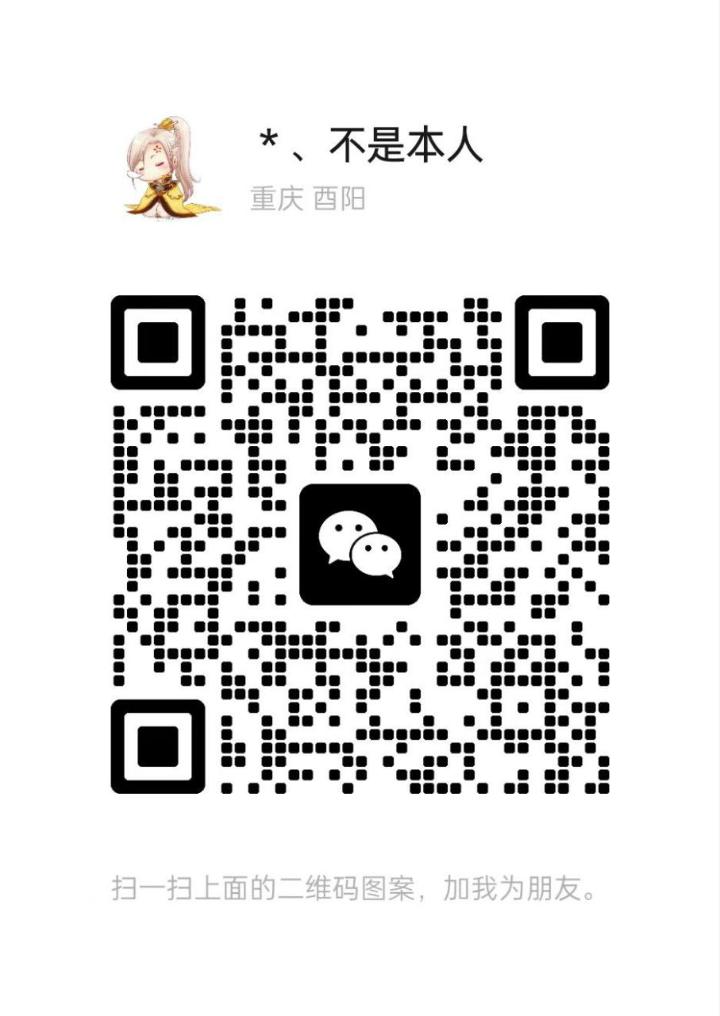 古仔悦然小新二维码.jpg
