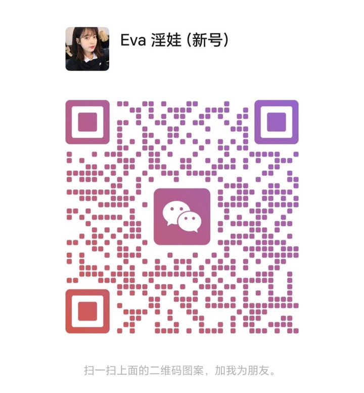 OUG Eva微信二维码.jpg