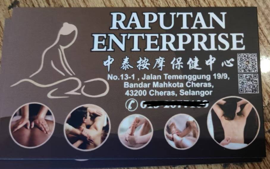 Mkt中泰名片.png