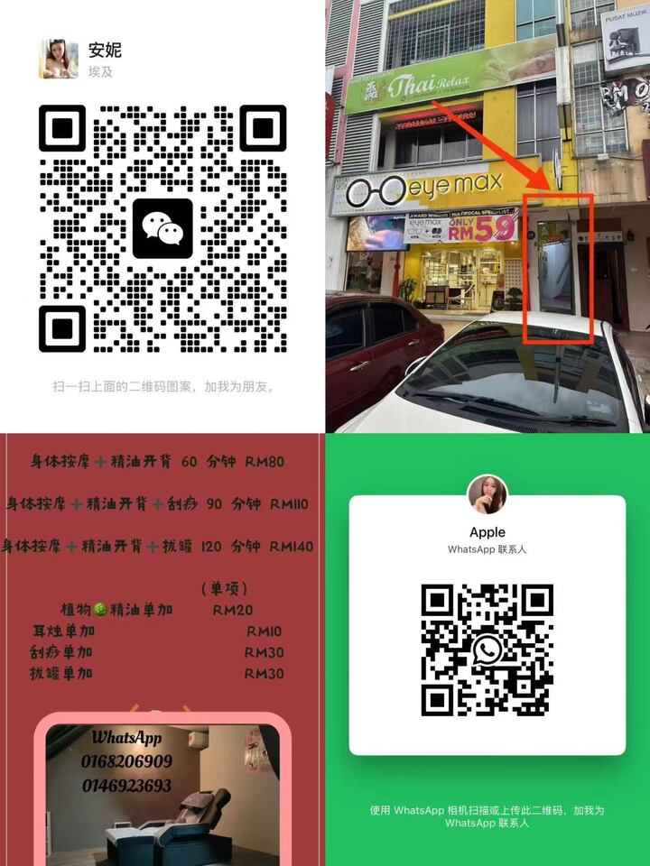 Mkt泰舒服店面.jpg