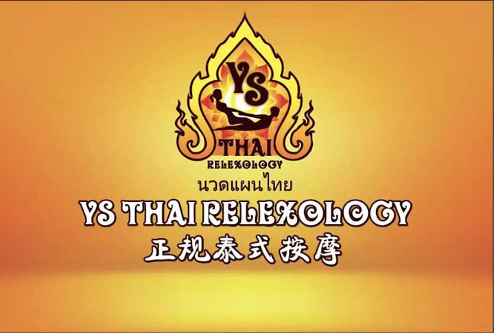 YSThaiLogo.jpg
