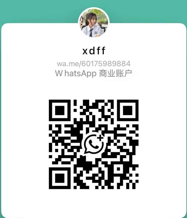 KD倾请泉KKWhatsApp.jpg
