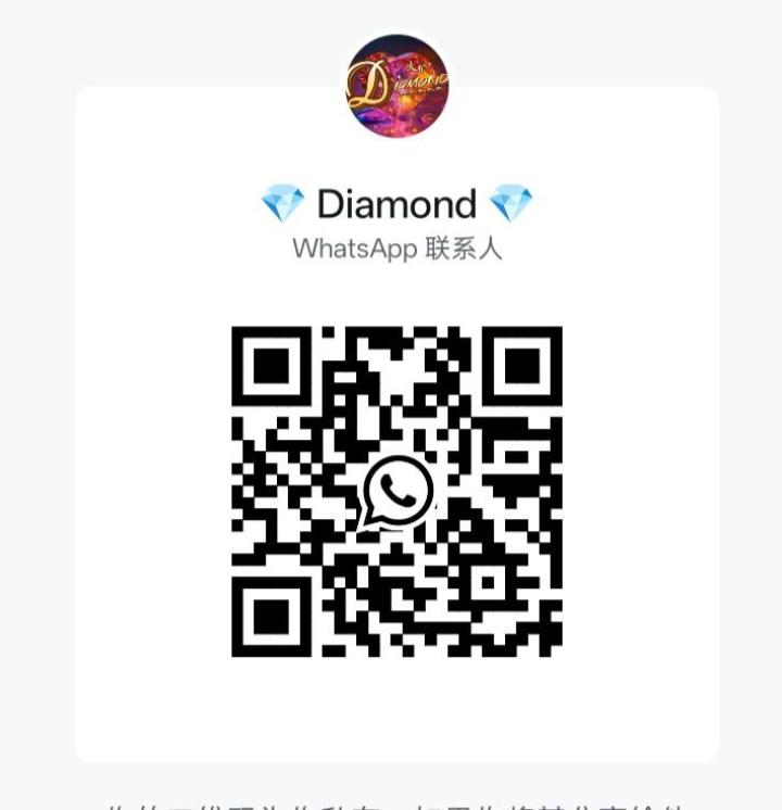 蒲中DiamondWhatsApp.jpg
