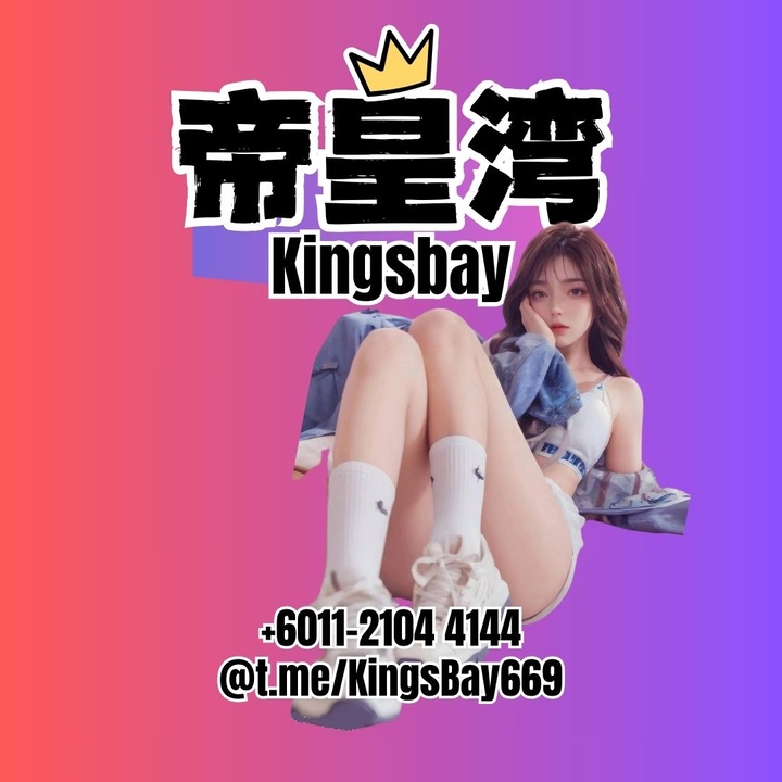 沙登帝皇湾Logo.jpg