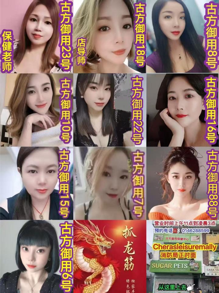 蕉赖古方美女图.jpg