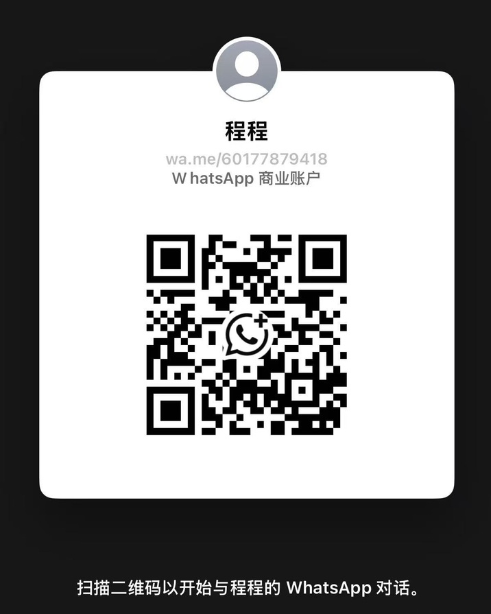 TD云漫程程二维码.jpg
