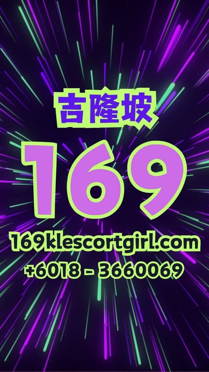 孟沙169KL Escort Logo.jpg