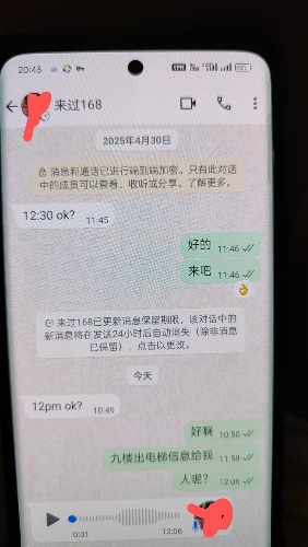 mmexport1747303183406.jpg