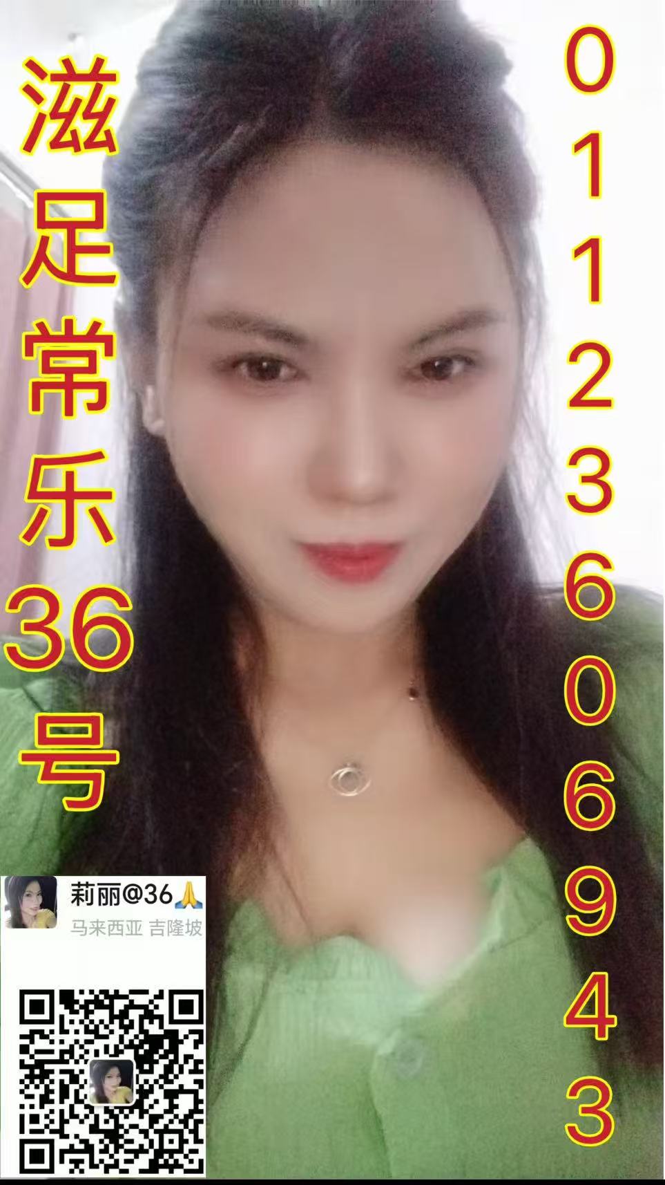 甲洞滋足店长005.jpg