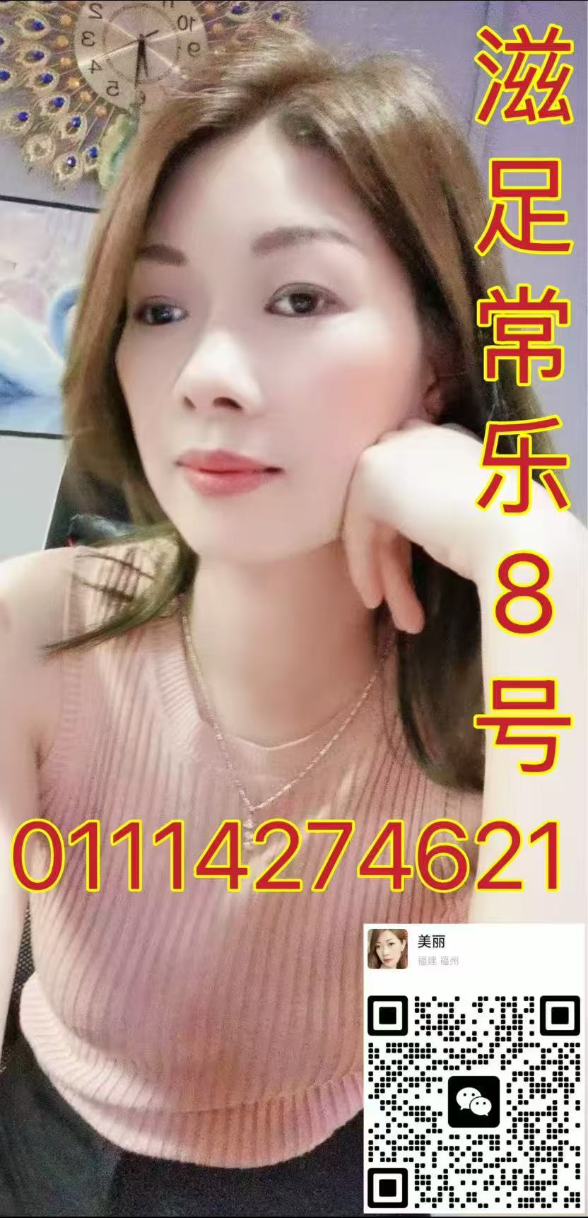 甲洞滋足店长006.jpg