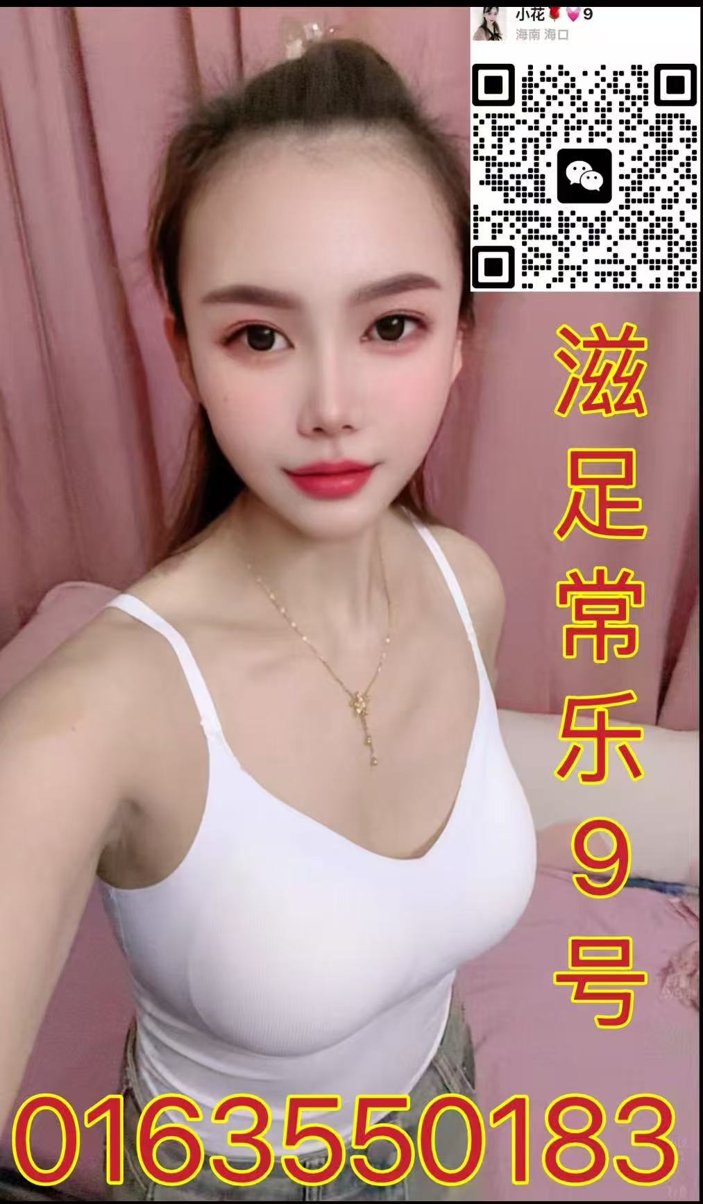 甲洞滋足店长008.jpg