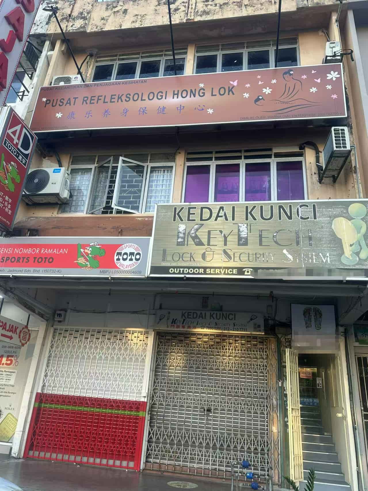 freecompress-康乐店面.jpg