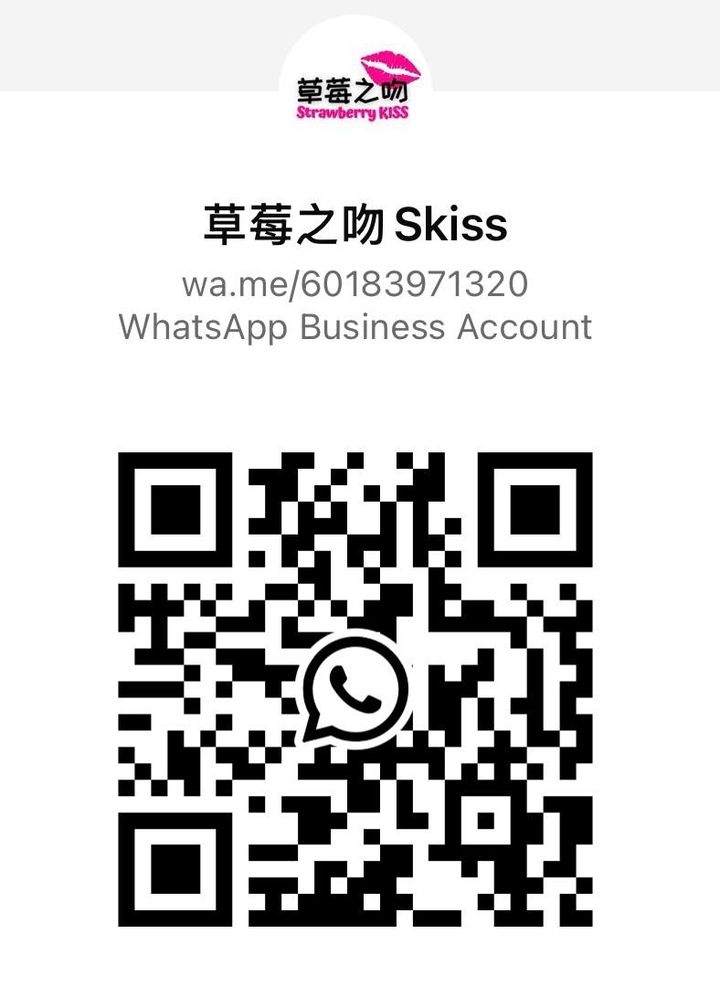 沙登草莓之吻WhatsAPP二维码.jpg